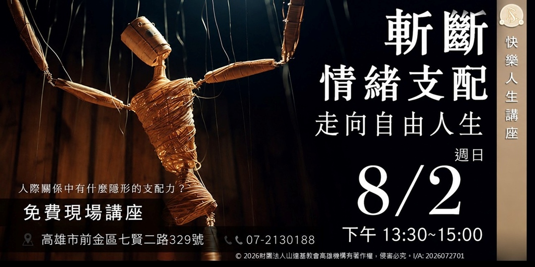 event-banner