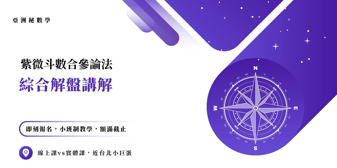 event-banner