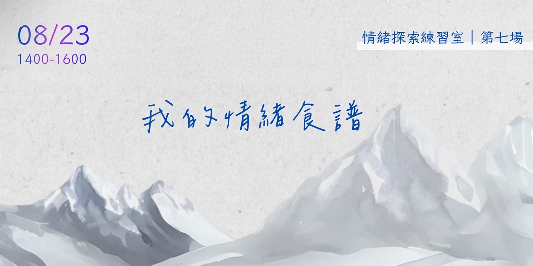 event-banner