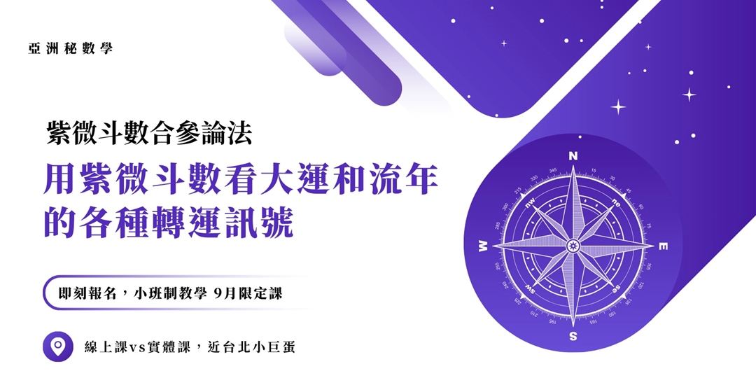 event-banner