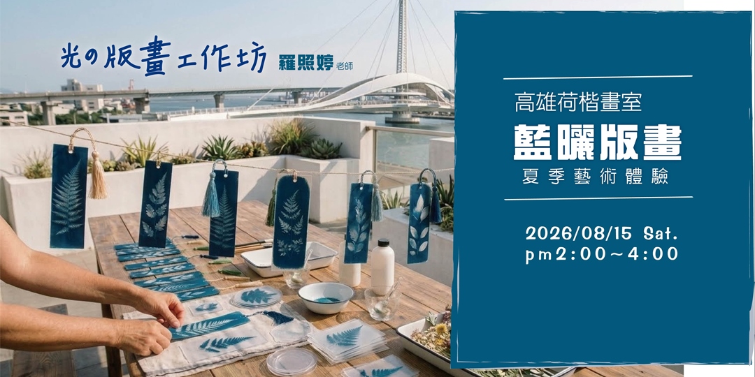 event-banner