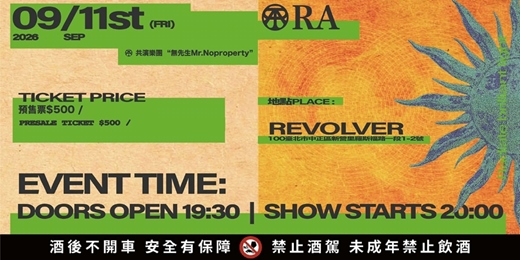event-banner-《RA》 專輯 發片場