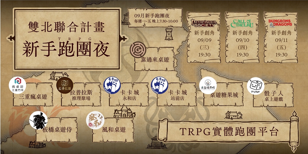 event-banner