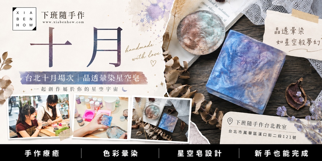 event-banner