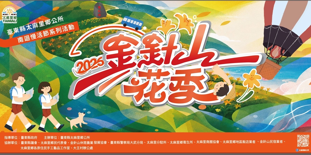 event-banner