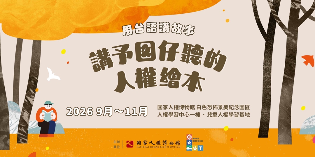 event-banner