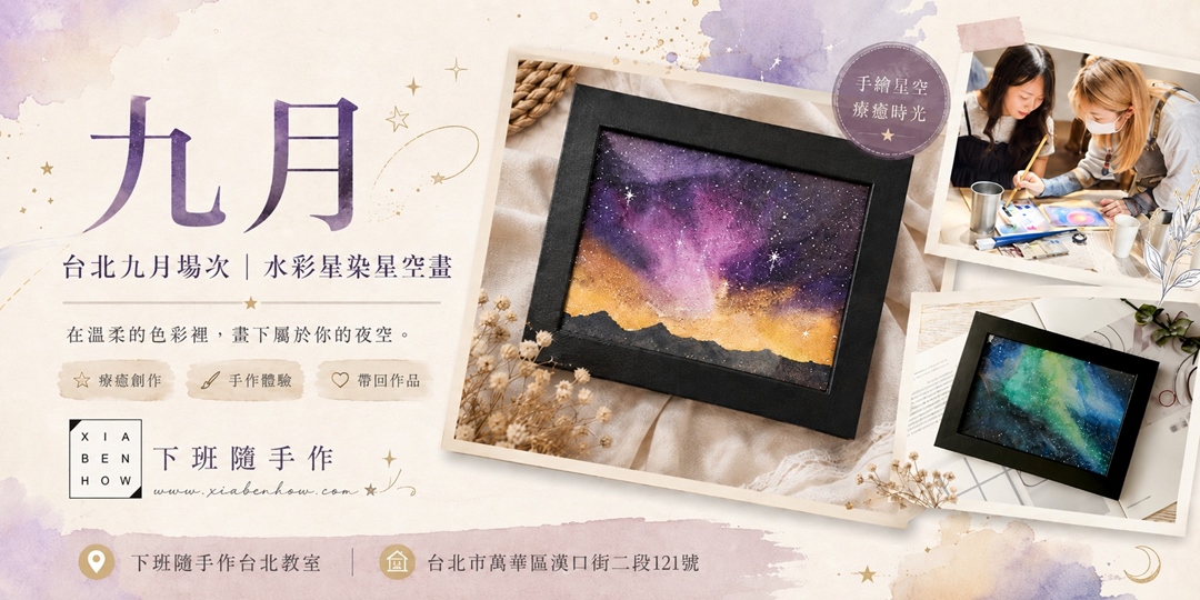 event-banner