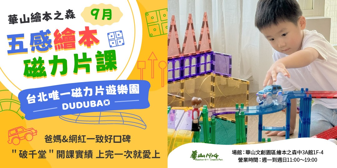 event-banner