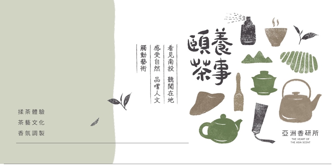 event-banner