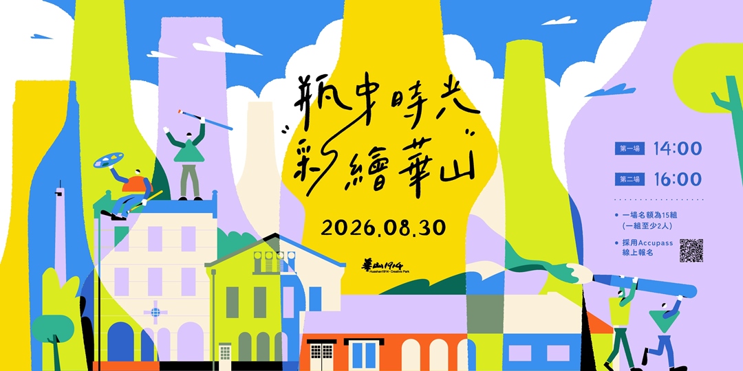 event-banner