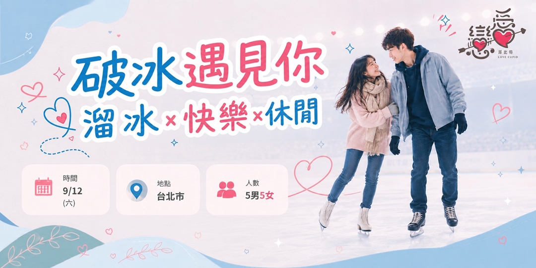 event-banner