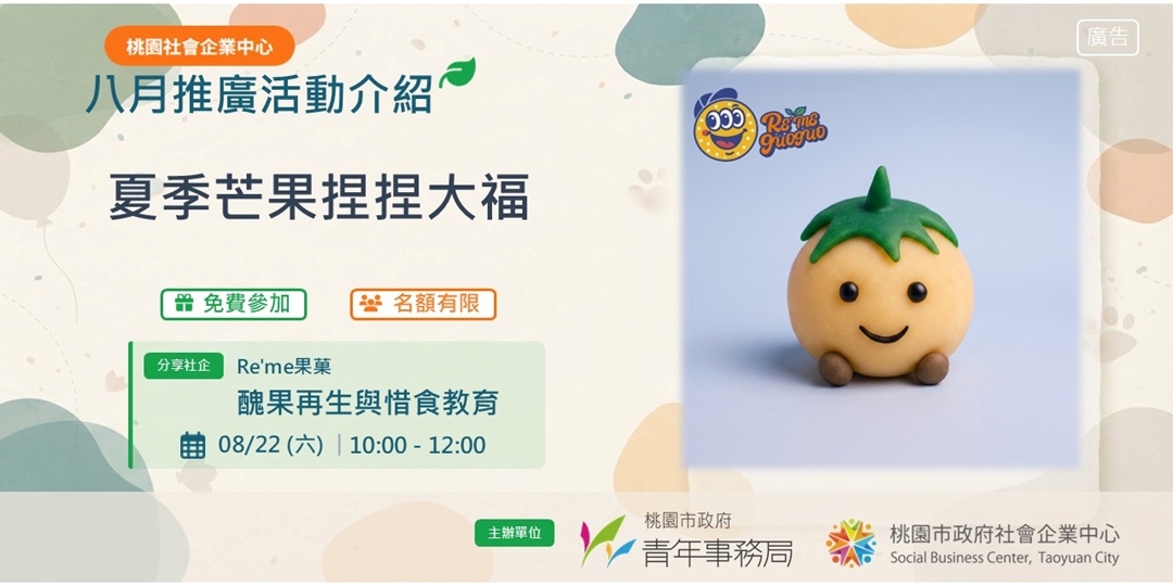 event-banner