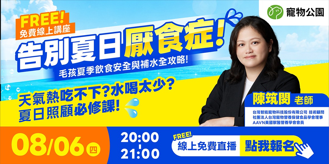event-banner