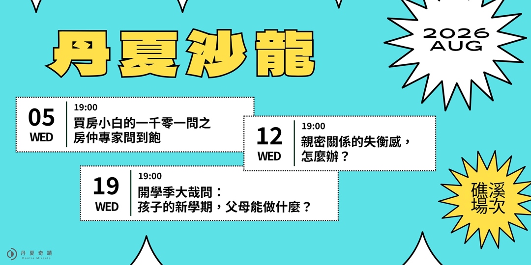 event-banner