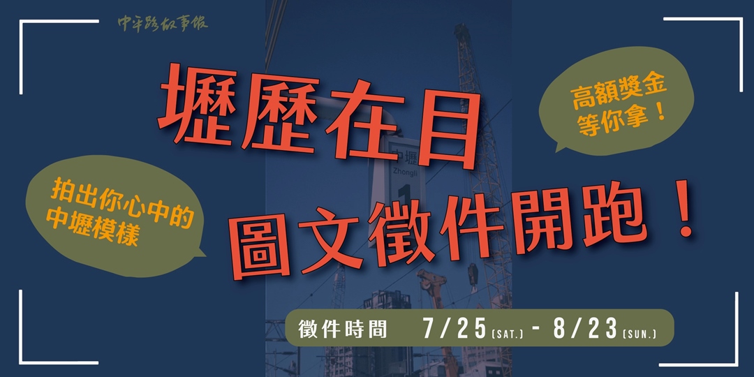 event-banner