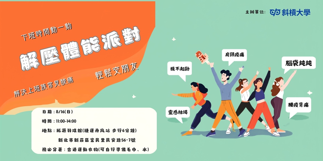 event-banner