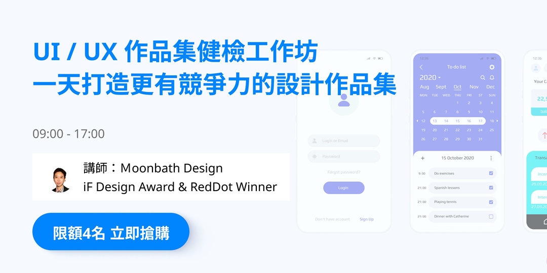 event-banner