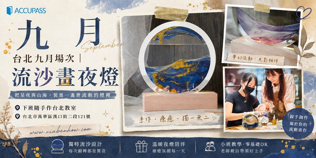 event-banner