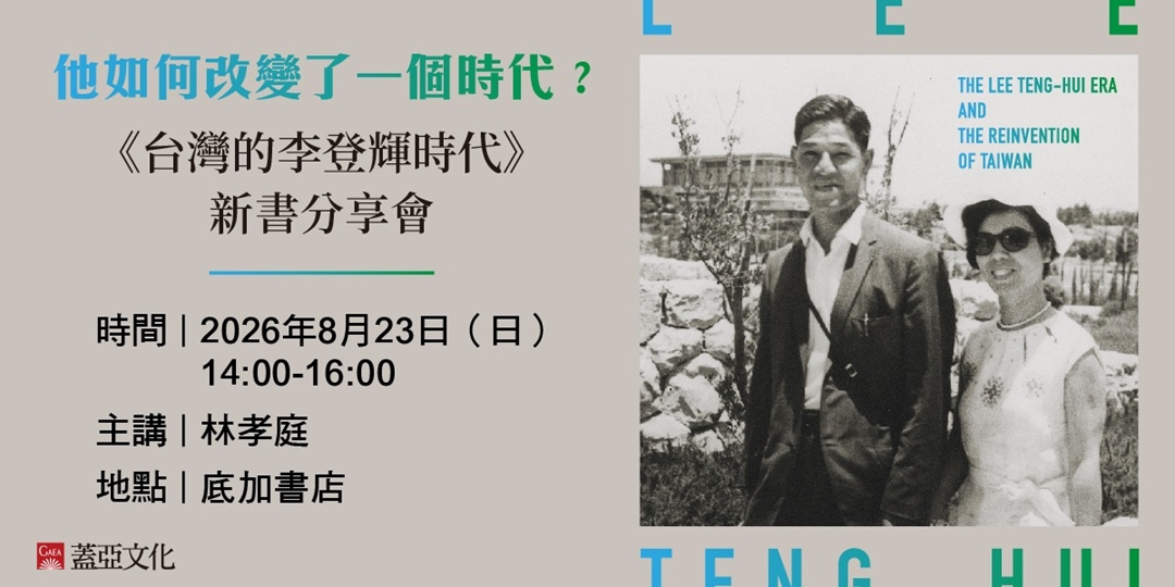 event-banner