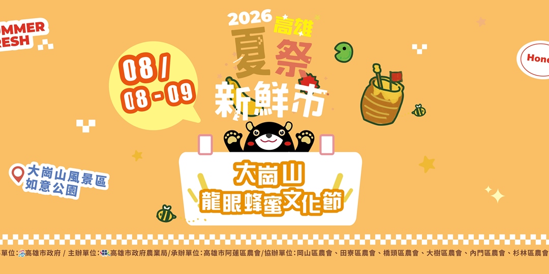 event-banner