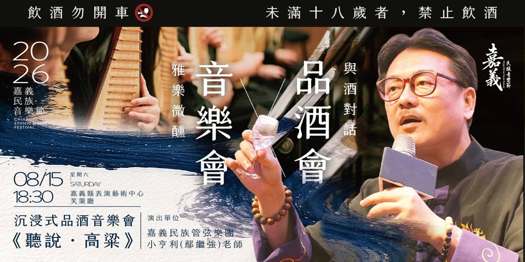 event-banner