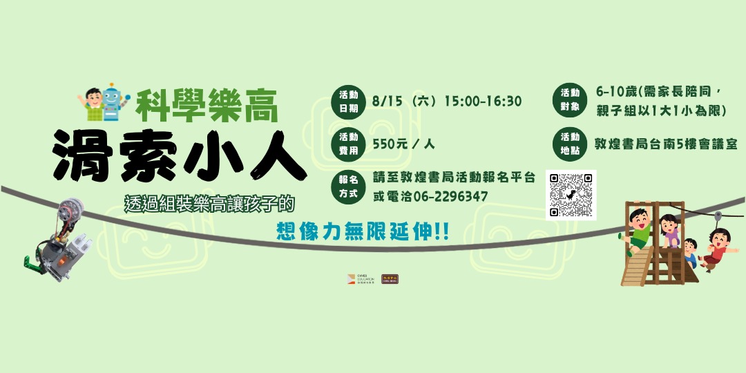 event-banner