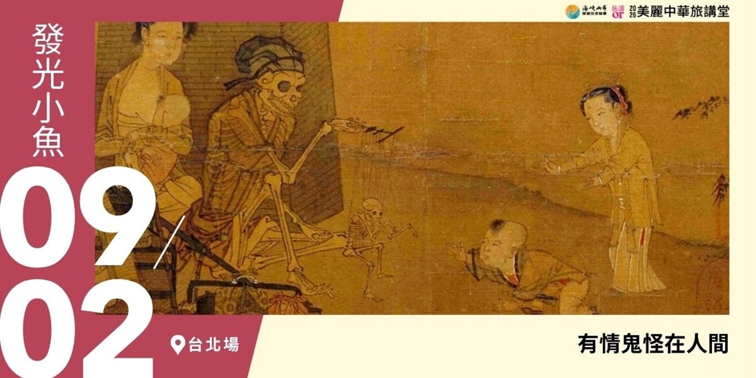 event-banner
