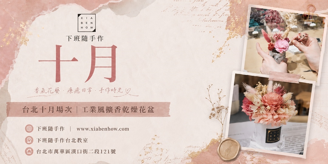 event-banner