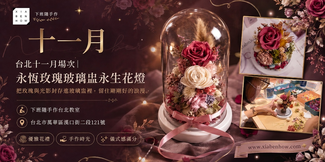 event-banner