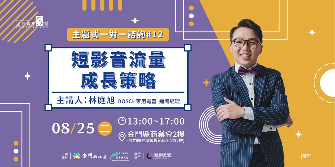 event-banner