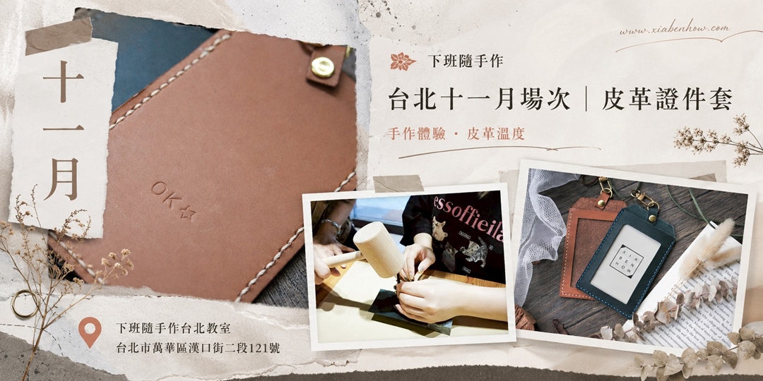 event-banner