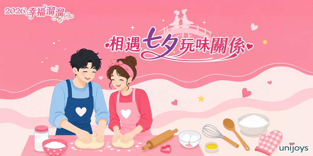 event-banner