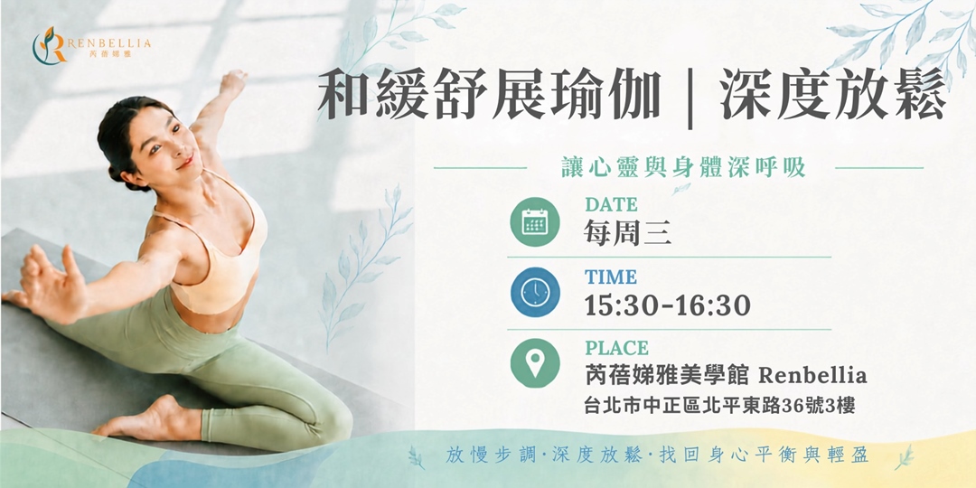 event-banner