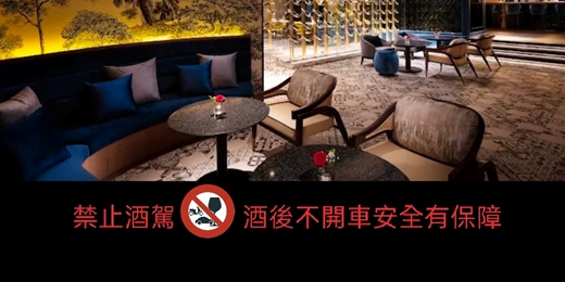 event-banner-【酌夜｜微醺賽局】高雄頂級餐酒館✕ 首席調酒師盲飲 Pairing ✕ 8男8女高階商務心動夜