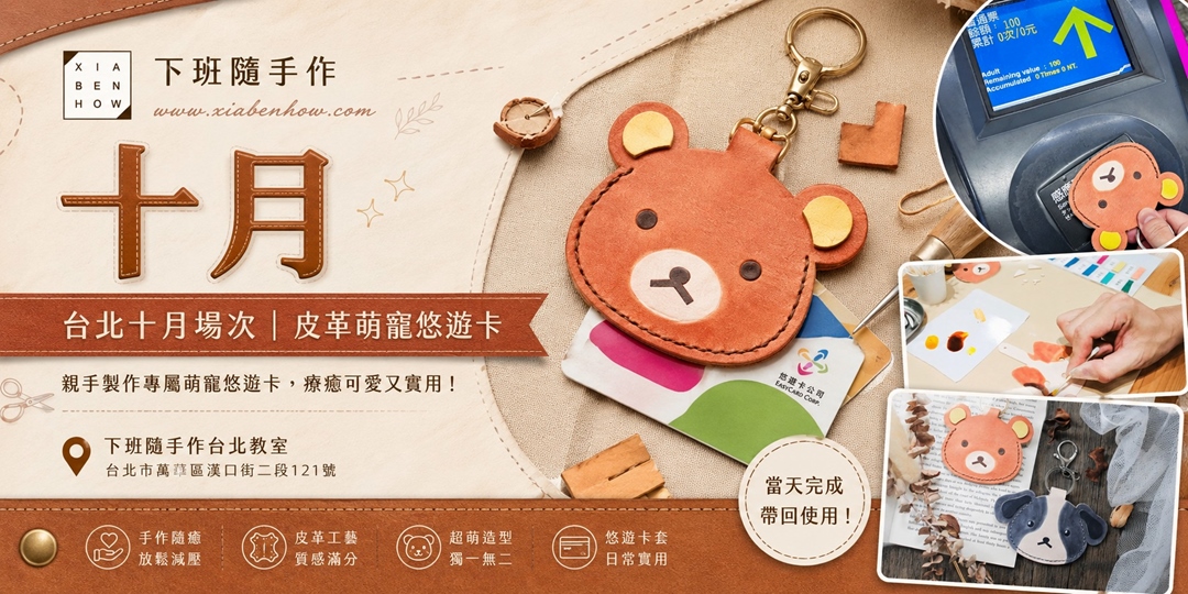 event-banner