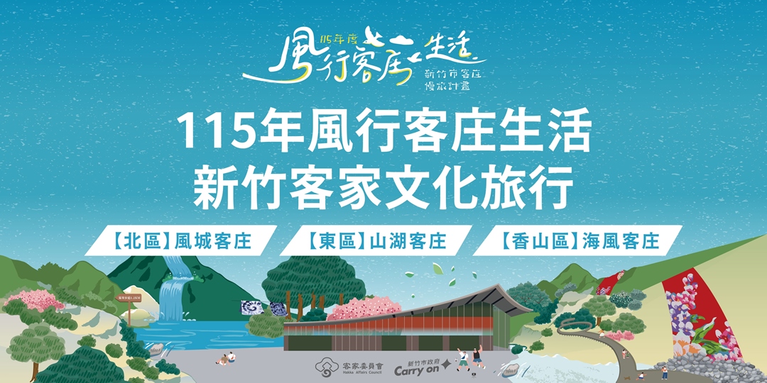 event-banner