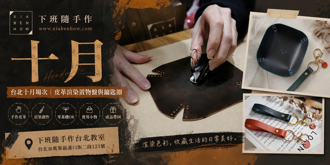 event-banner