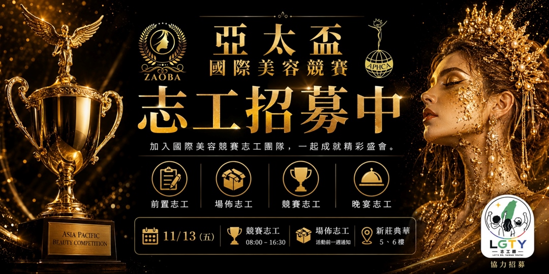 event-banner