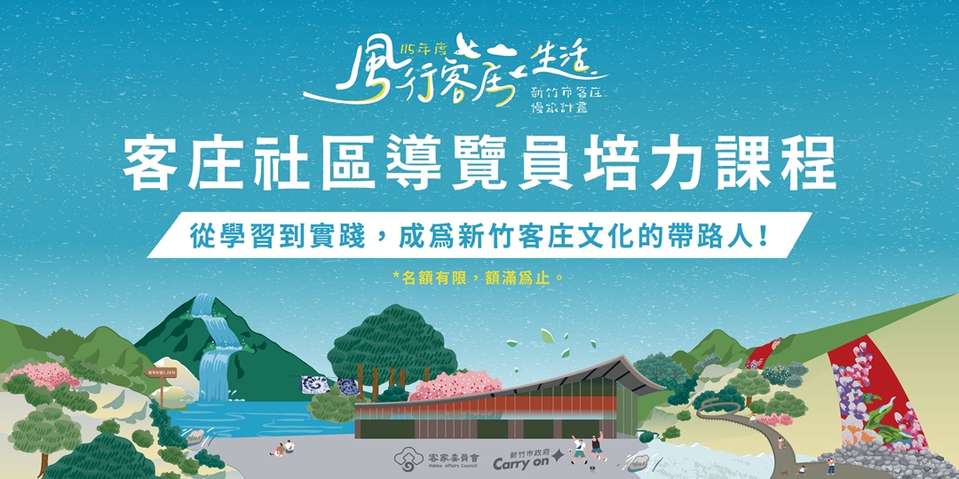 event-banner