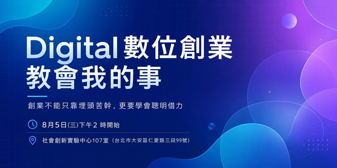 event-banner
