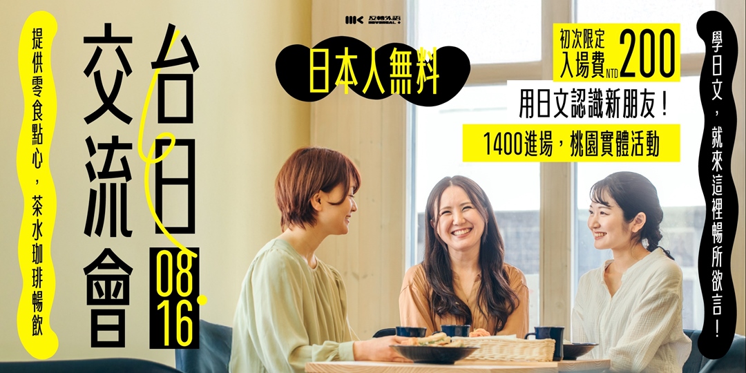 event-banner