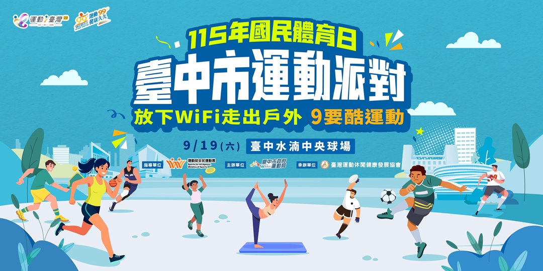 event-banner