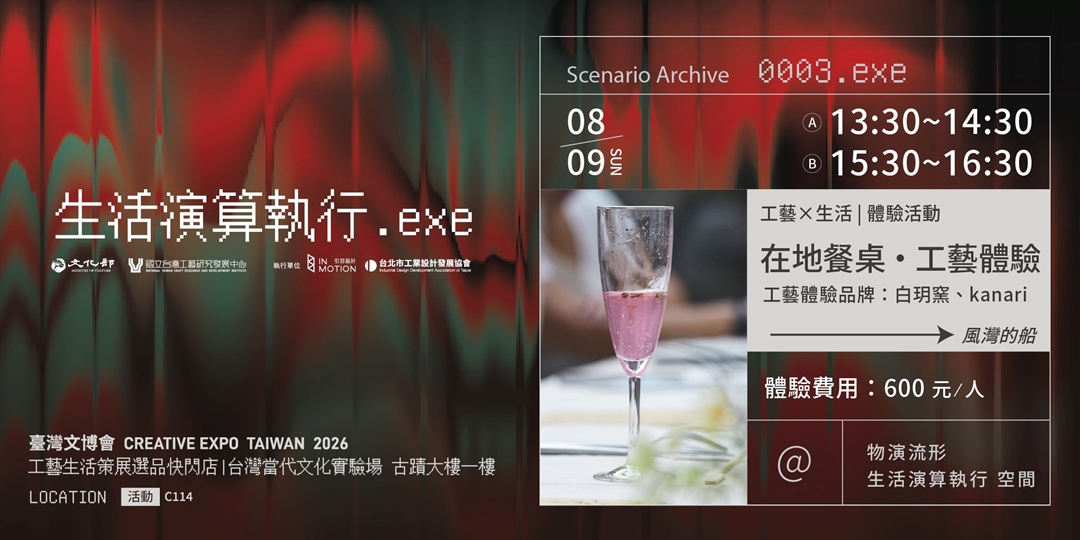 event-banner