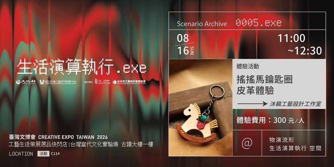 event-banner
