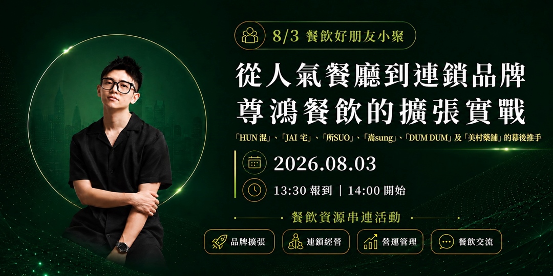 event-banner