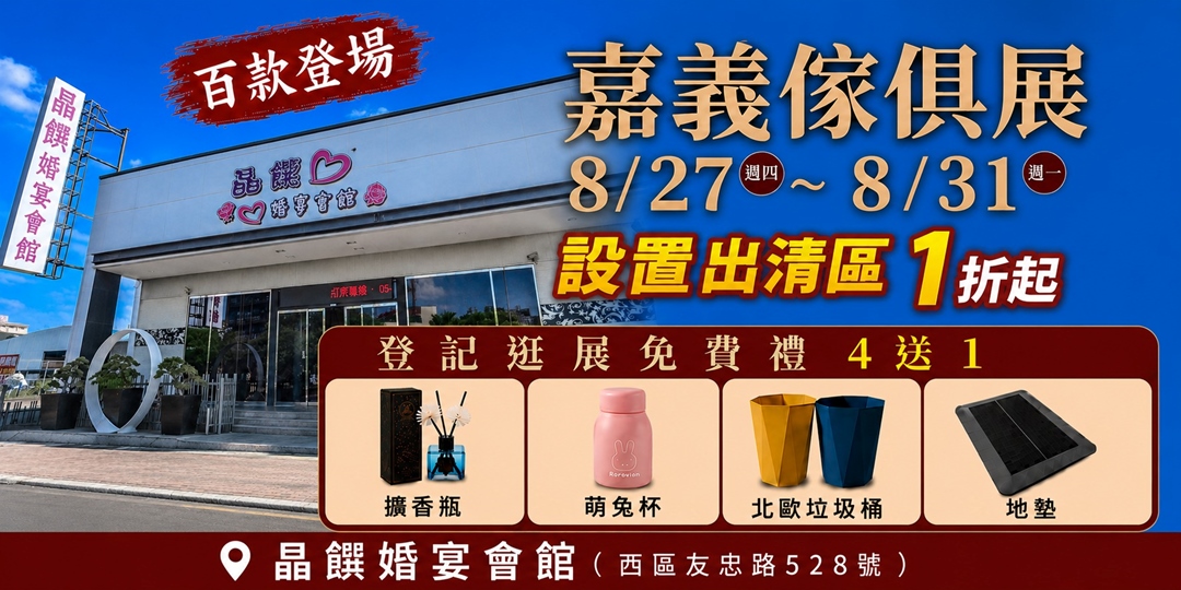 event-banner