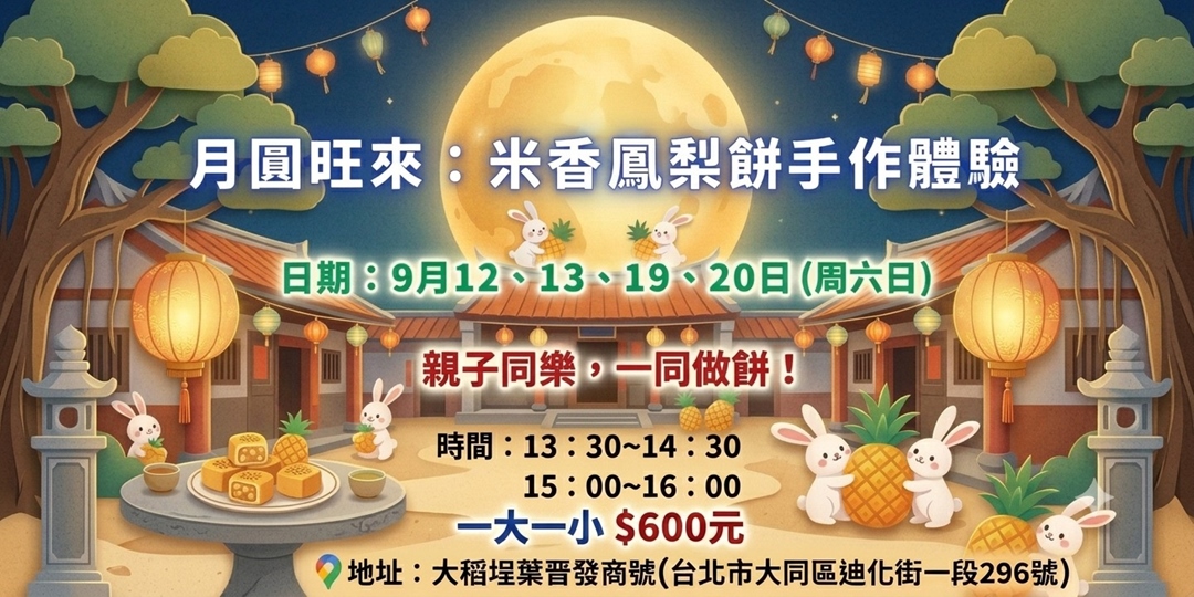 event-banner