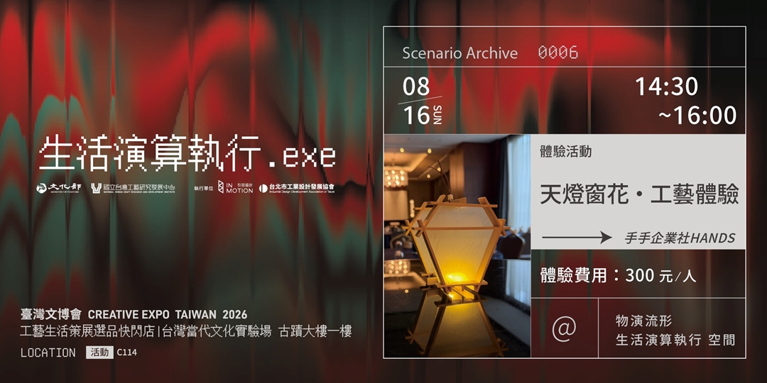 event-banner