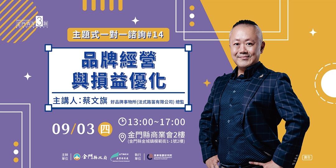 event-banner