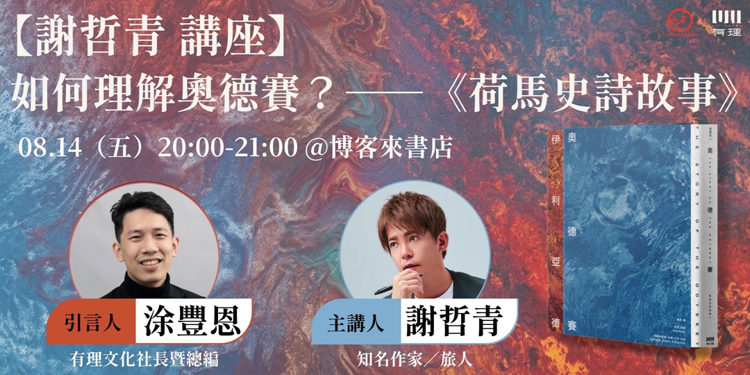 event-banner